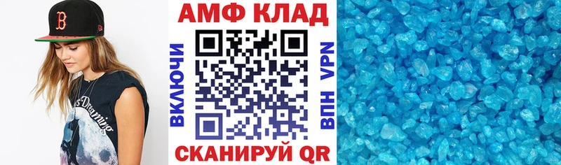 MEGA   Костерёво  Амфетамин Розовый  где купить наркоту 