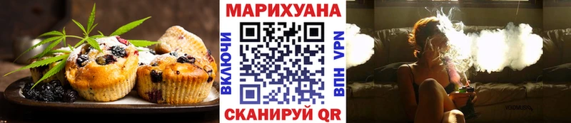 МЕГА вход  Костерёво  Cannafood конопля 