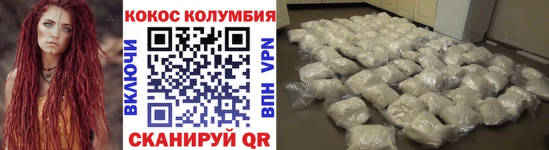 COCAIN 97%  закладки  Костерёво 