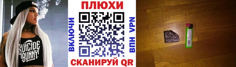 ГАШ индика сатива Костерёво