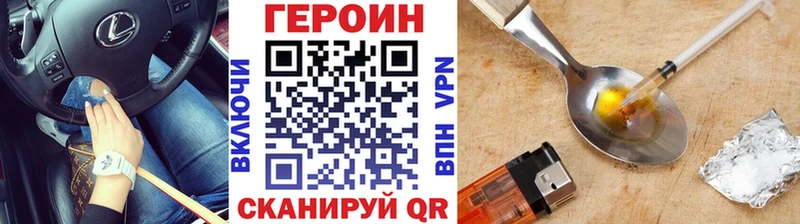 ГЕРОИН VHQ  Костерёво 