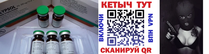 что такое наркотик  Костерёво  Кетамин ketamine 