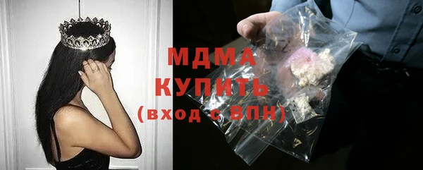 шишки Краснотурьинск