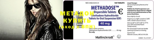каннабис Кинешма