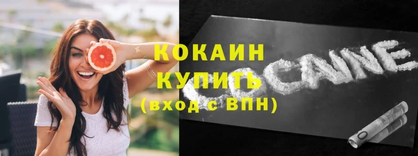 альфа пвп VHQ Краснослободск
