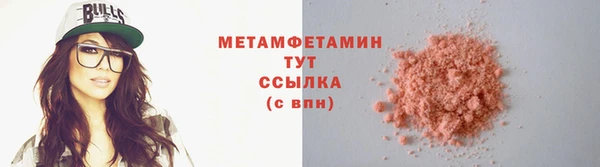 альфа пвп VHQ Краснослободск