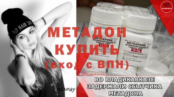 амф Козловка