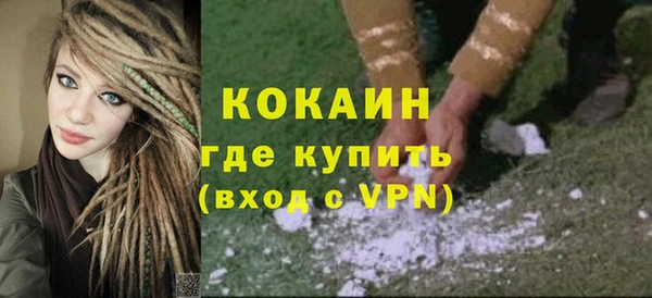 круглые Красноперекопск