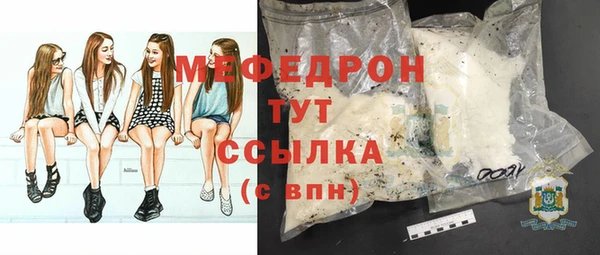 мяу мяу мука Костерёво