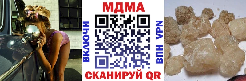 кракен ссылки  дарнет шоп  Костерёво  MDMA кристаллы 