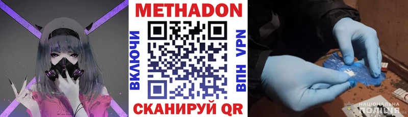 Метадон мёд  Костерёво 